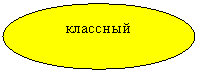 ����: ��������