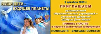 http://*****/img/news2009/12_10_an.jpg