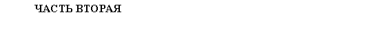�������: ����� ������