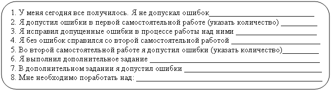 Скругленный