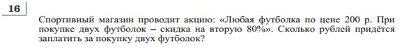 http://alexlarin.net/gia2013/17/1.gif