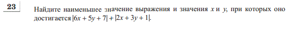 http://alexlarin.net/gia2013/24/4.gif
