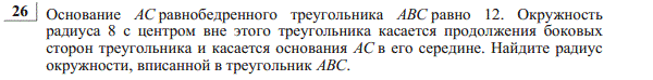 http://alexlarin.net/gia2013/27/2.gif