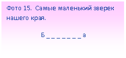 Подпись: