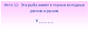 Подпись: