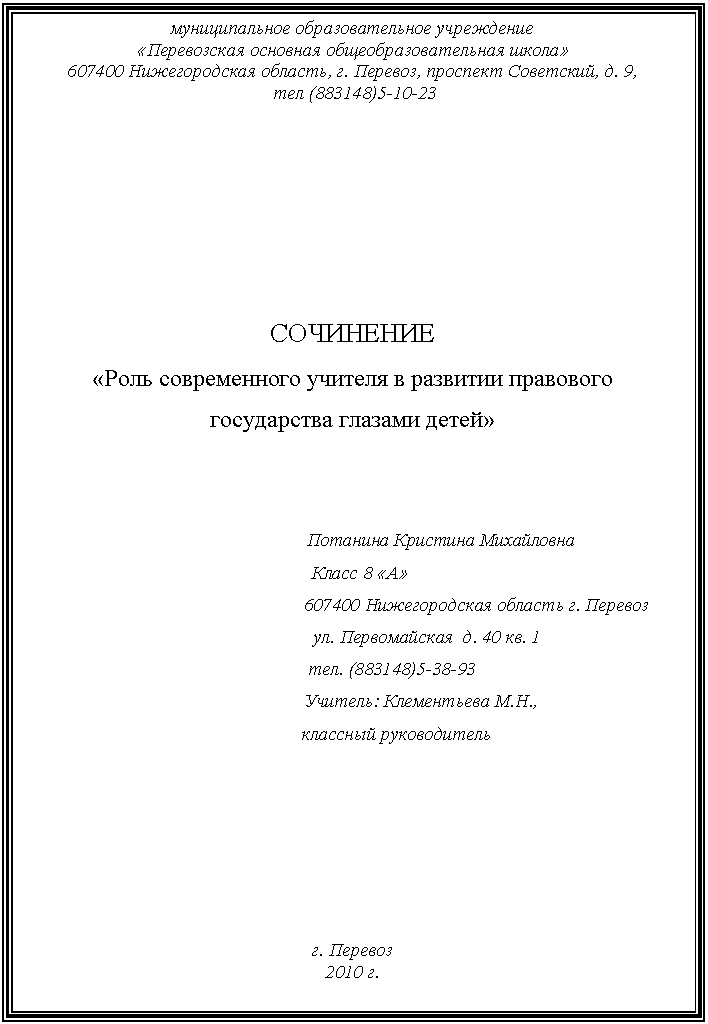 �������: