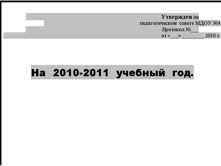 Подпись: