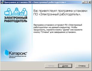 C:\Documents and Settings\T.Kereitov\������� ����\������\���������� �� ����������� ������������\scr_22_01.png