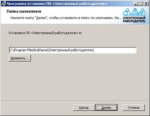 C:\Documents and Settings\T.Kereitov\������� ����\������\���������� �� ����������� ������������\scr_22_02.png