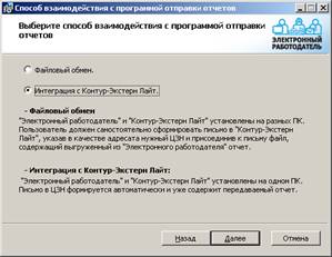 C:\Documents and Settings\T.Kereitov\������� ����\������\���������� �� ����������� ������������\scr_22_03.png