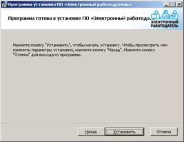 C:\Documents and Settings\T.Kereitov\������� ����\������\���������� �� ����������� ������������\scr_22_04.png