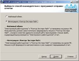 C:\Documents and Settings\T.Kereitov\������� ����\������\���������� �� ����������� ������������\scr_22_03.png