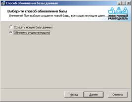 C:\Documents and Settings\T.Kereitov\������� ����\������\���������� �� ����������� ������������\scr_32_03.png