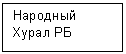 Подпись: