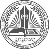 ЛогоЖурфак7BW