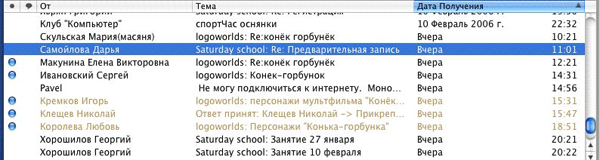 L:\ДО детей-инвалидов\Новичок\Остатки\Электронная почта, программа Mail_files\006.gif