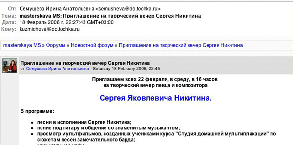 L:\ДО детей-инвалидов\Новичок\Остатки\Электронная почта, программа Mail_files\003.gif