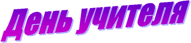 ���� �������