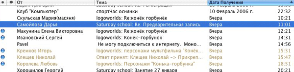 L:\ДО детей-инвалидов\Новичок\Остатки\Электронная почта, программа Mail_files\012.gif