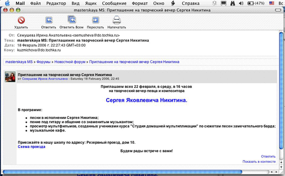 L:\ДО детей-инвалидов\Новичок\Остатки\Электронная почта, программа Mail_files\003a.gif