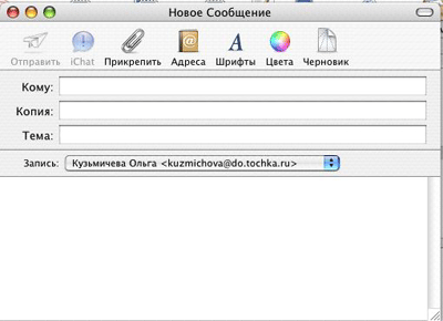 L:\ДО детей-инвалидов\Новичок\Остатки\Электронная почта, программа Mail_files\015.gif