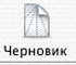 L:\�� �����-���������\�������\�������\����������� �����, ��������� Mail_files\016.gif