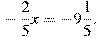 -\frac{2}{5}x=-9\frac{1}{5}.