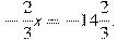 -\frac{2}{3}x=-14\frac{2}{3}.