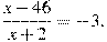 \frac{x-46}{x+2}=-3.