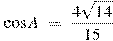 \cos A~=~\frac{4\sqrt{14}}{15}