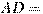 AD = 