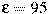 \varepsilon = 95
