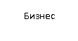 �������: