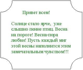 ��������: ������ ����!



������ ����� ����, ��� ������ ����� ����. ����� �� ������! �����-���� �����! ����� ������ ��� ���� ����� ���������� ���� ������������� ��������!!!

