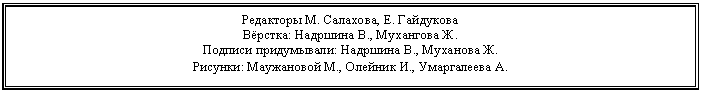 �������: