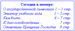 �������: