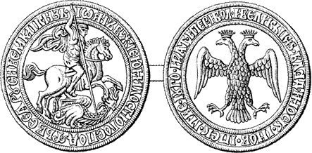 Герб