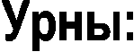 ����: