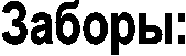 ������: