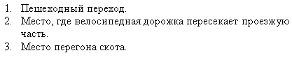 Подпись: