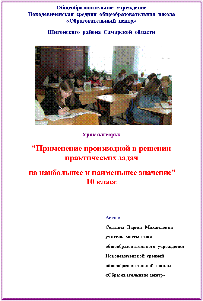 �������: