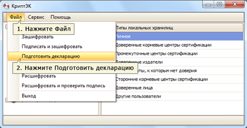 ��������: ��������: https://*****/upload/iblock/edb/CryptEK-1%20copy.png
