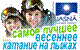 http://www.jasna.sk/userfiles-1/images/akcie/jar/jar5ru.png