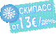 http://www.jasna.sk/userfiles-1/images/akcie/jar/skipass13mru.png