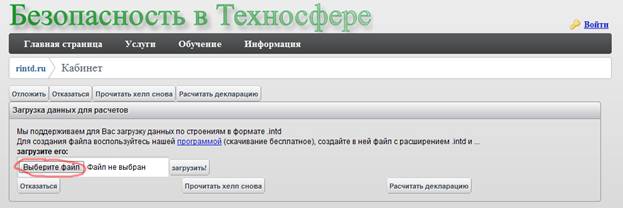 C:\Users\�����\Desktop\������ ������������ ���������� �������� ������������\14_vyberite_fail.jpg