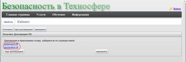 C:\Users\�����\Desktop\������ ������������ ���������� �������� ������������\19_done.jpg