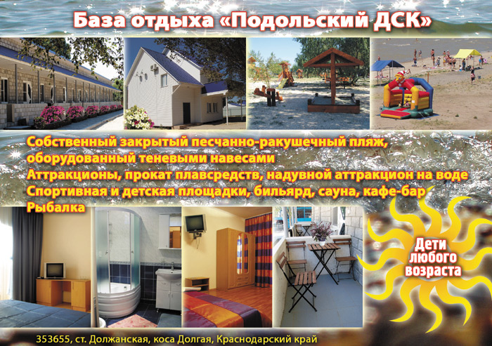 http://*****/razdeli/eysk/roza/prospekt.jpg