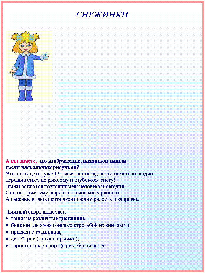 Подпись:
