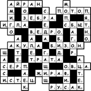 ��������: �������