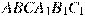 ABCA_1B_1C_1